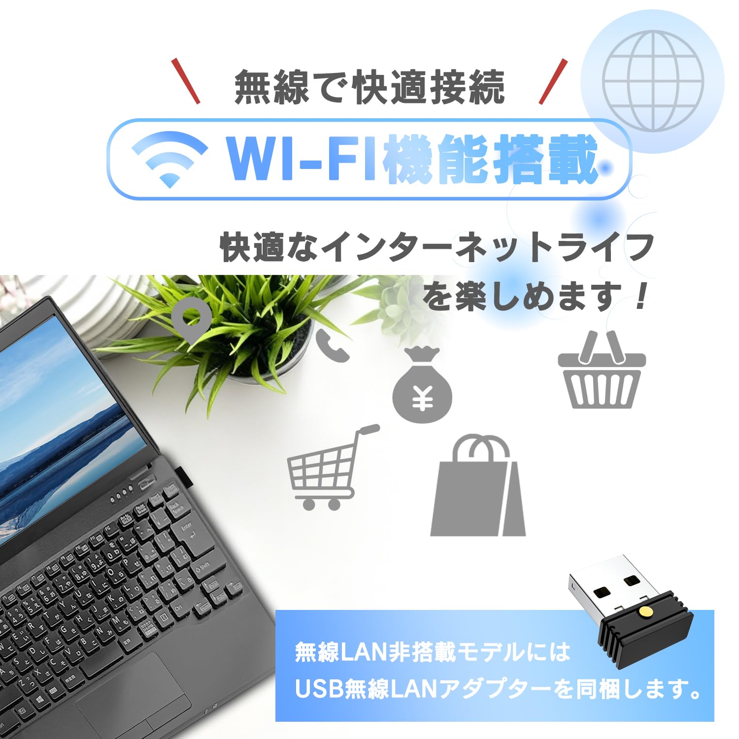 Amazon.co.jp: 整備済み品ノートパソコン Office2024 搭載